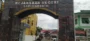 Kejaksaan Labuhanbbatu 1221206115